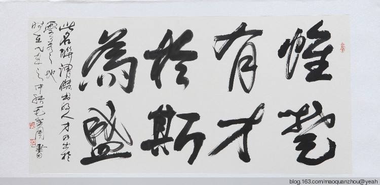 “惟楚有才，于斯為盛”的湖南還缺什么？