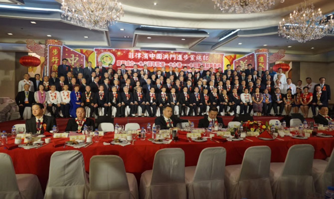 北冰院長受致公黨湖南省委委派帶團(tuán)前往菲律賓馬尼拉市中國洪門聯(lián)合總會等慶典活動