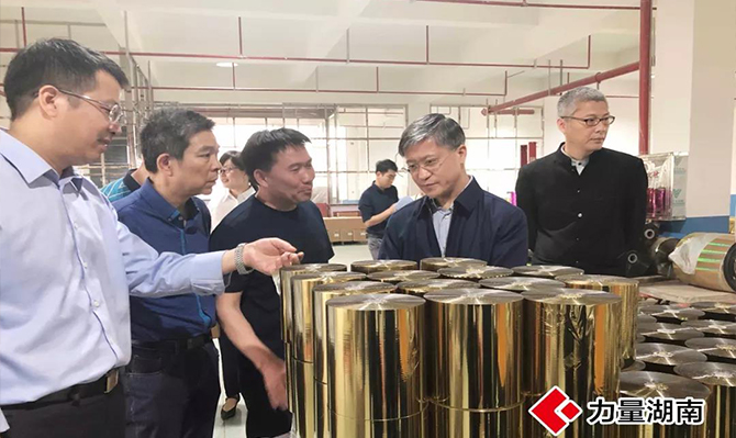 （視頻）令人期待的“湘中智谷”，如何刷新邵陽速度？