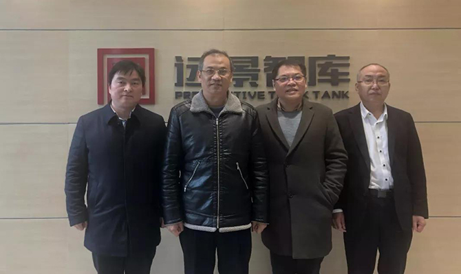 全國政協(xié)常務(wù)委員、民進(jìn)湖南省委主委潘碧靈一行蒞臨遠(yuǎn)景智庫參觀訪問